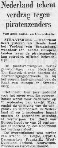 1974-08-27_All_AD.jpg