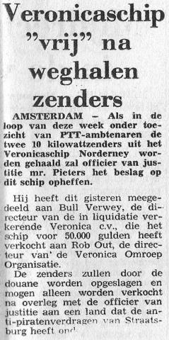 19750813_RG_Veronica.jpg