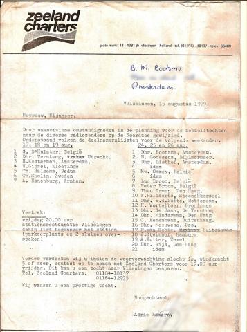 19790815_02.jpg